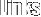 Links